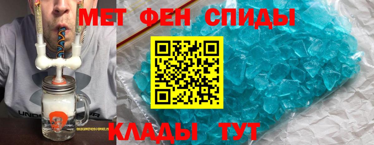 АМФ 98% Ялта