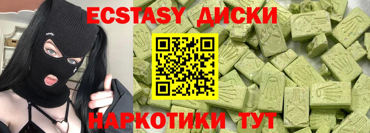 ссылка на мегу зеркало  ЭКСТАЗИ бентли  Экстази  Экстази бентли  Вход с VPN  Ялта 