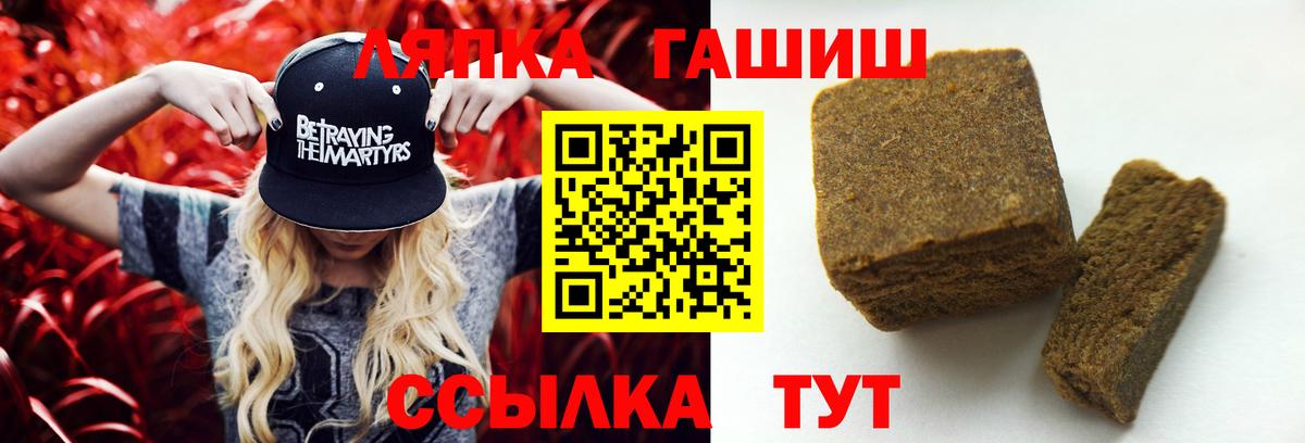 ГАШИШ 40% ТГК Ялта