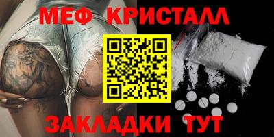 прущая мука Бузулук