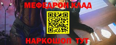 спиды Бугуруслан