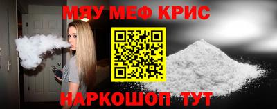 спиды Бугуруслан