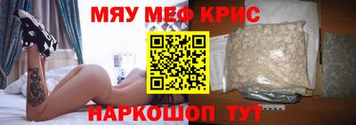 спиды Бугуруслан