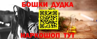 прущая мука Бузулук