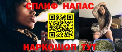 спиды Бугуруслан