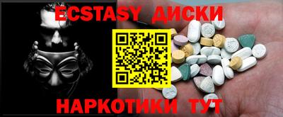 спиды Бугуруслан
