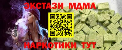спиды Бугуруслан