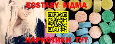 спиды Бугуруслан