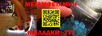 дмт Будённовск