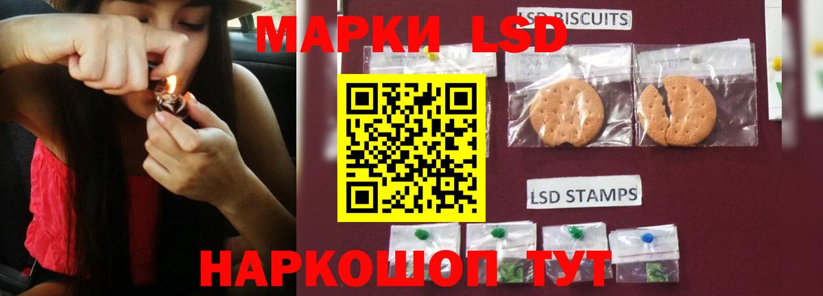 ЛСД экстази ecstasy  LSD-25 экстази кислота  Ялта  Вход с VPN 